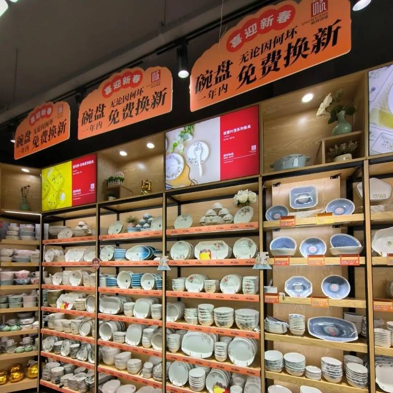 終端快訊丨一年內，有破損就免費換新！